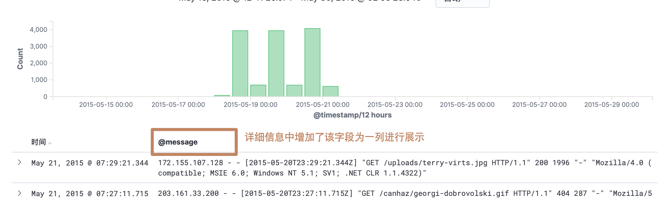 image-20200503232441530