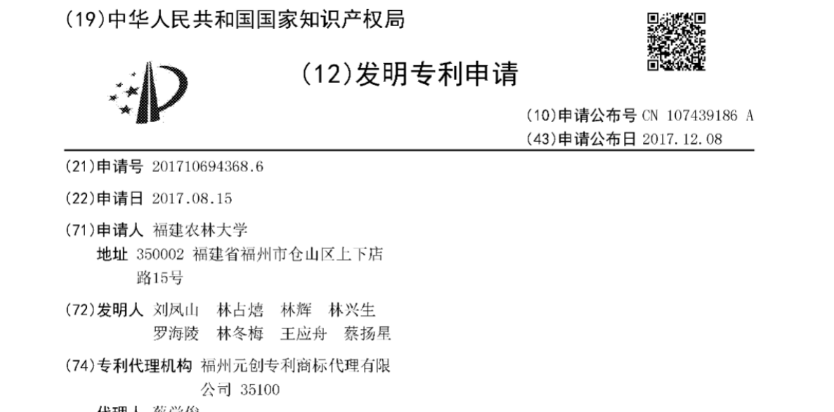 2023-08-28-14-50-08-QGFjTk-fRwsIj