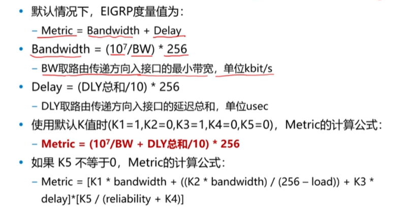 image-20220702193350733