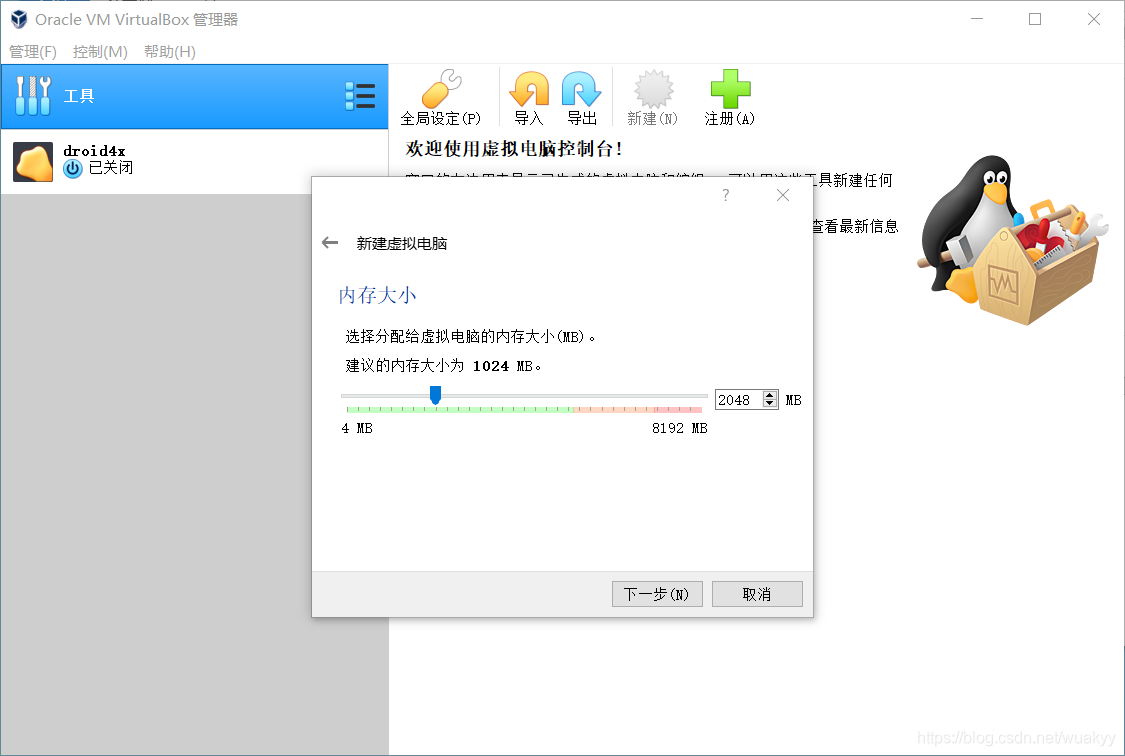 分配内存