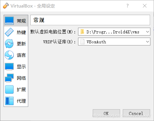 常规设置