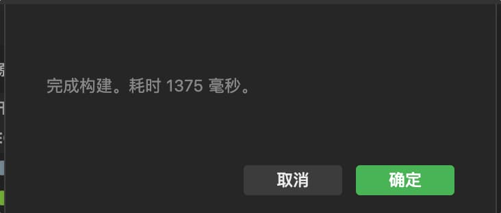 成功构建npm