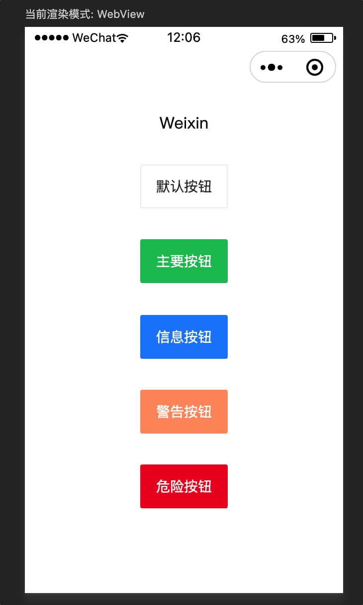渲染结果
