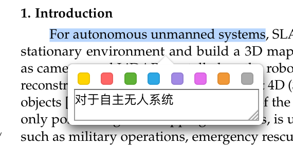 使用效果