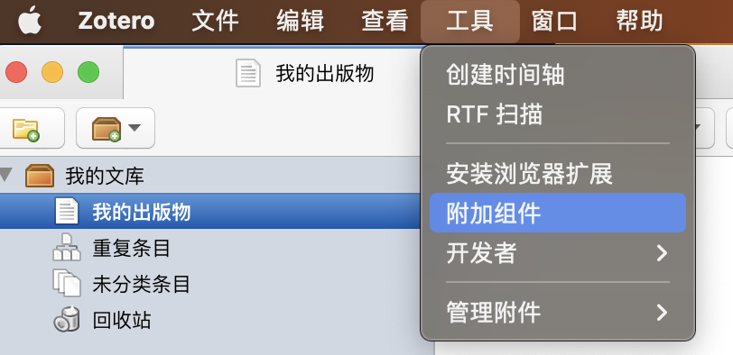 选择添加附件