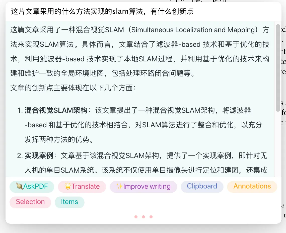 gpt使用效果