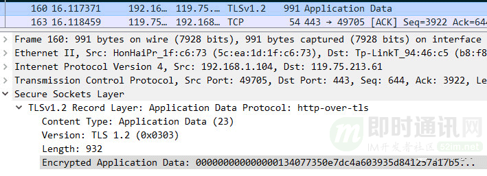 网络编程懒人入门(十六)：手把手教你使用网络编程抓包神器Wireshark_14.png