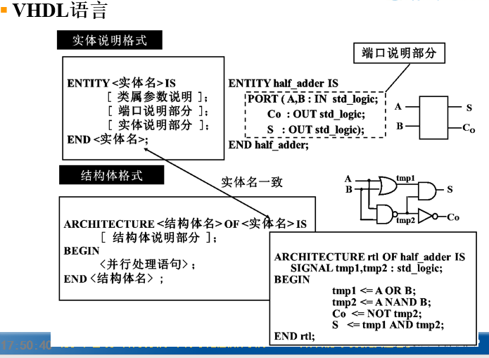 image-20221128175159946