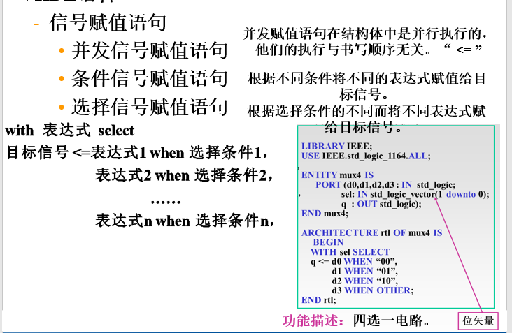 image-20221128185140319