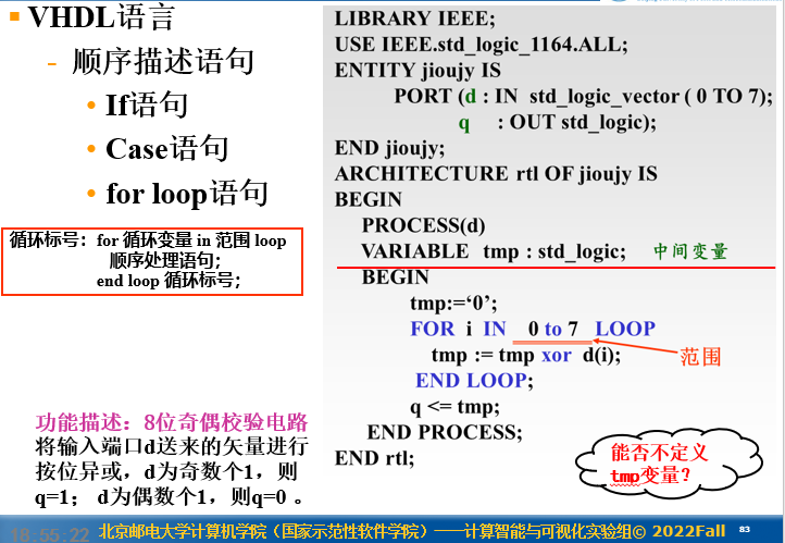 image-20221128185647880
