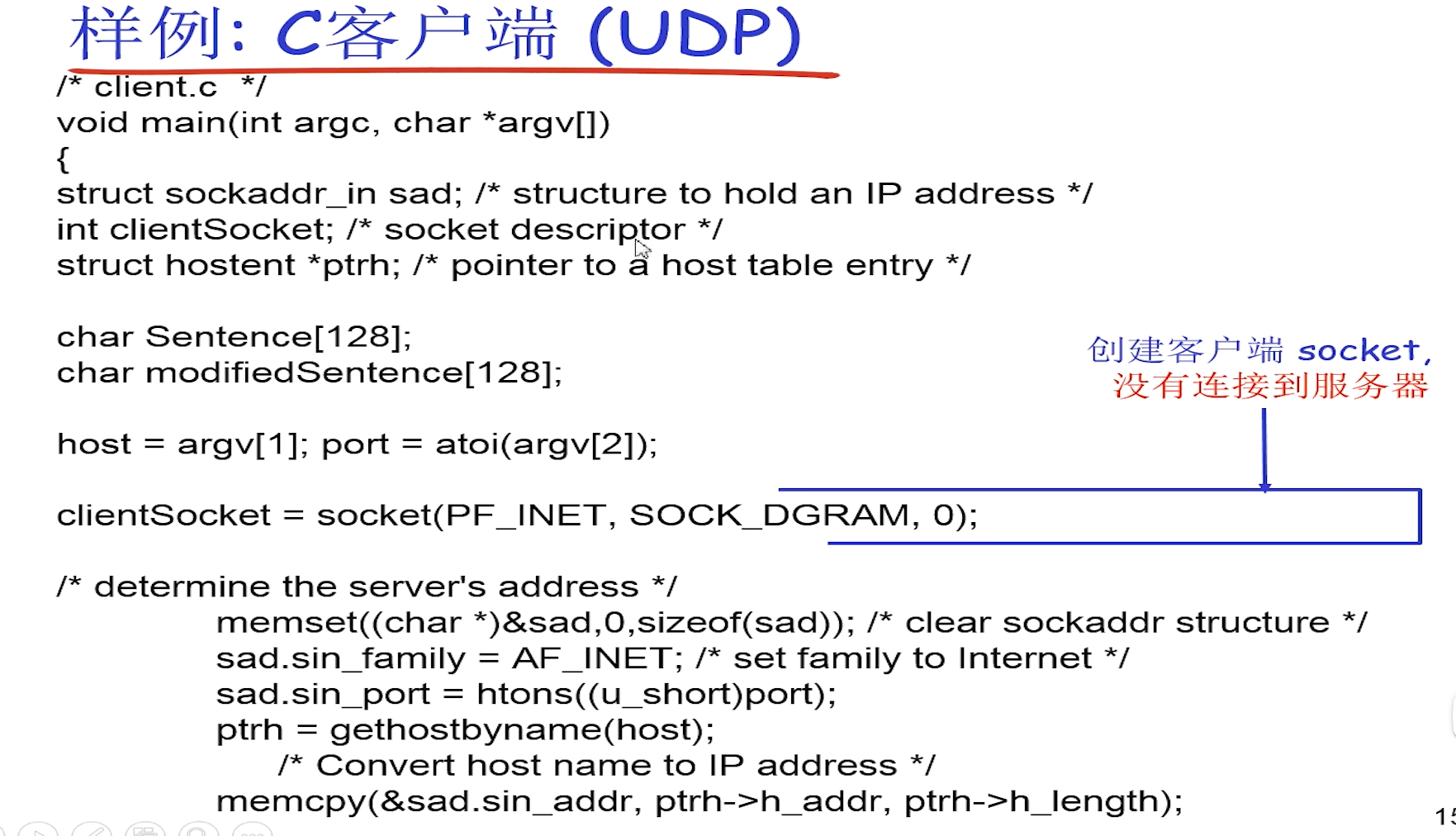 image-20230218090655156