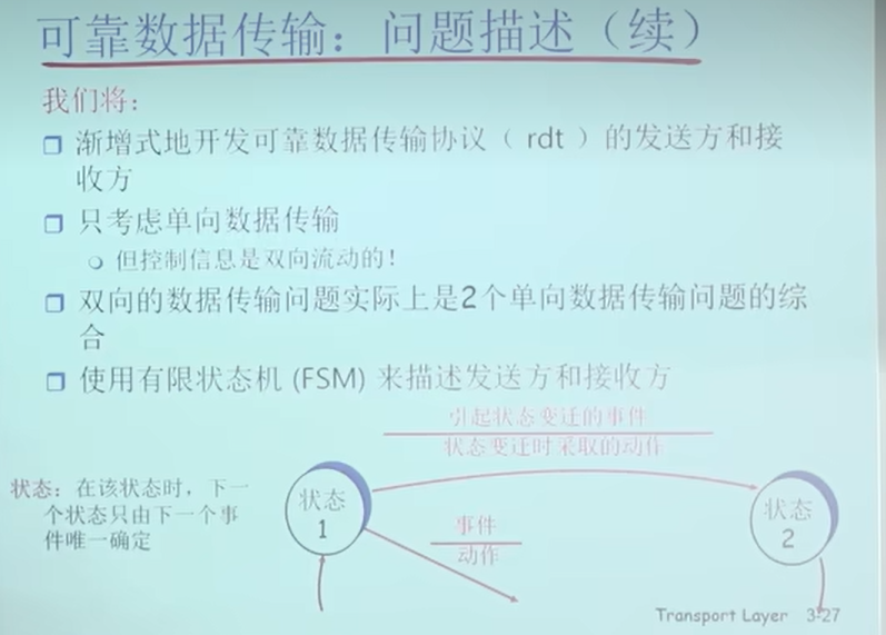 image-20230223111442837