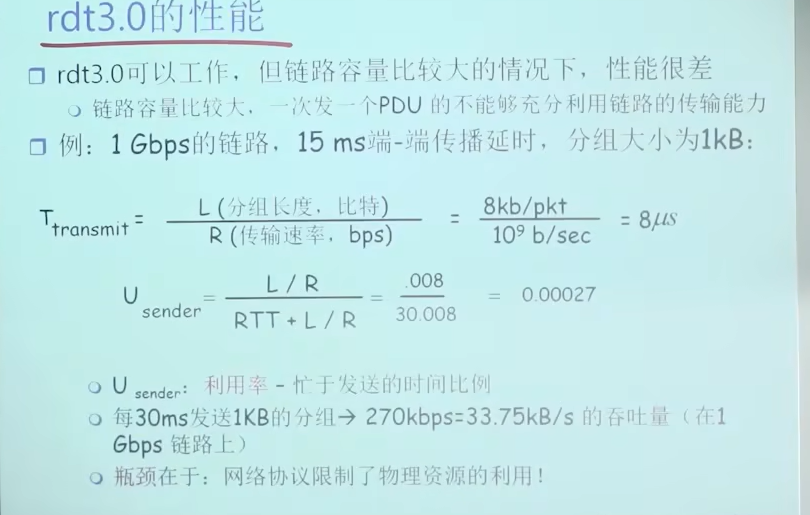 image-20230223145606337
