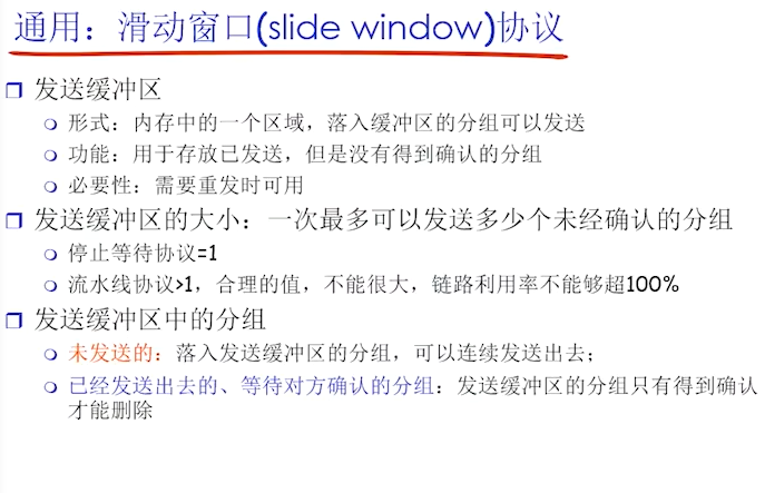 image-20230223152058394