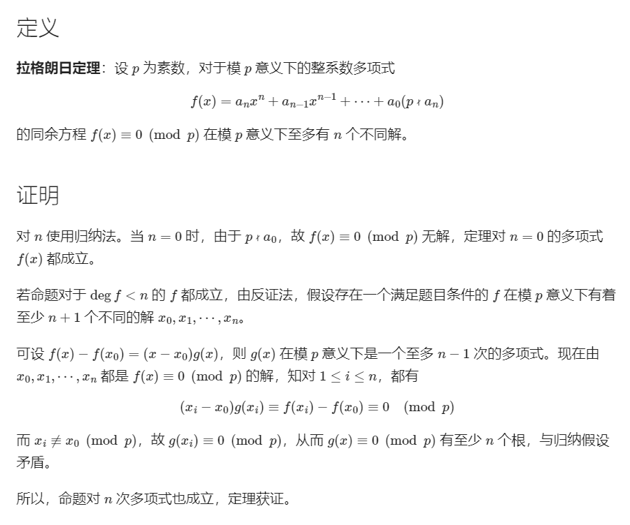 image-20230225193300086