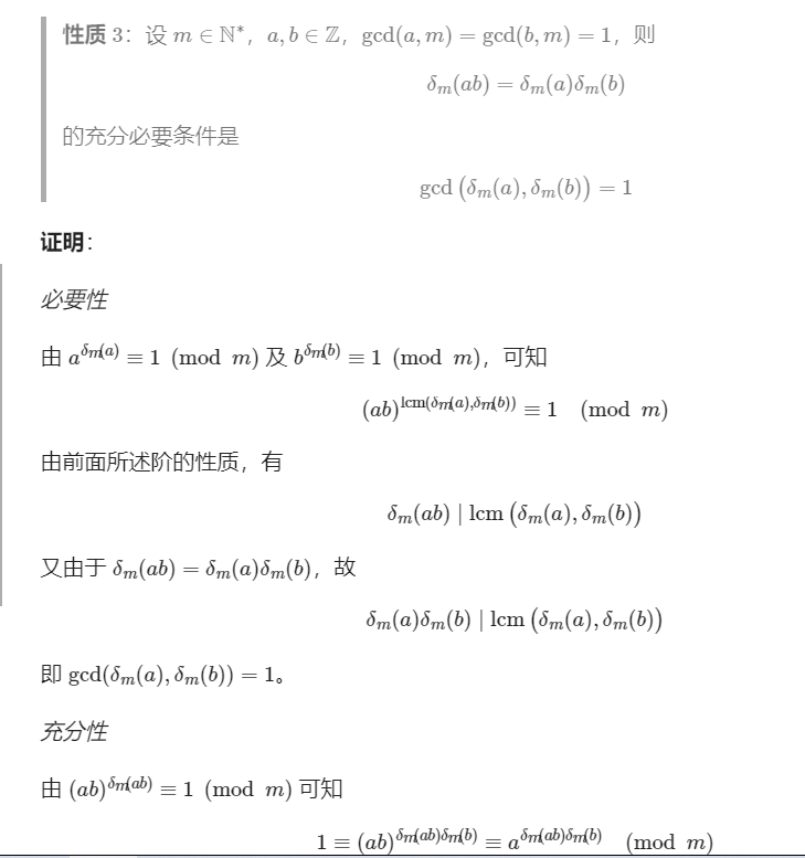 image-20230227233656384