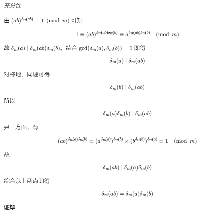 image-20230227233704774