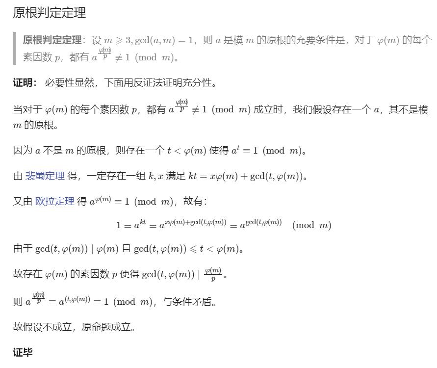 image-20230228000124897