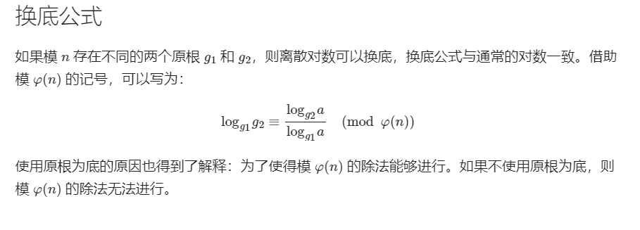 image-20230228105857840