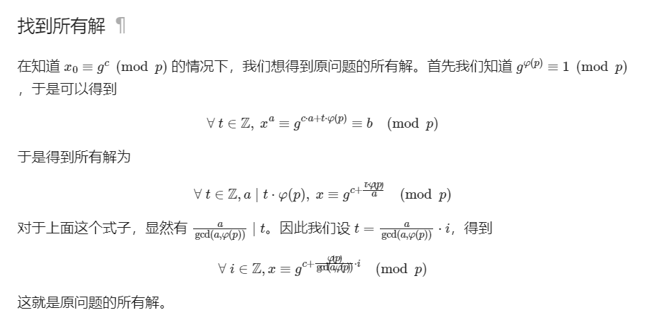 image-20230228110630900