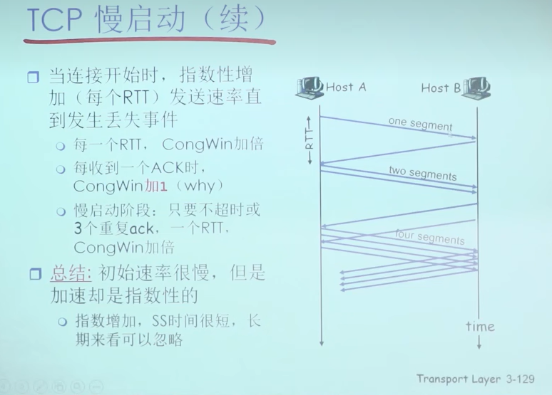 image-20230306130923523