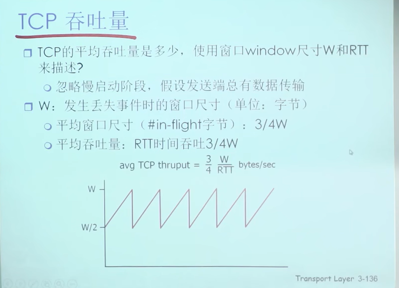 image-20230306132440982