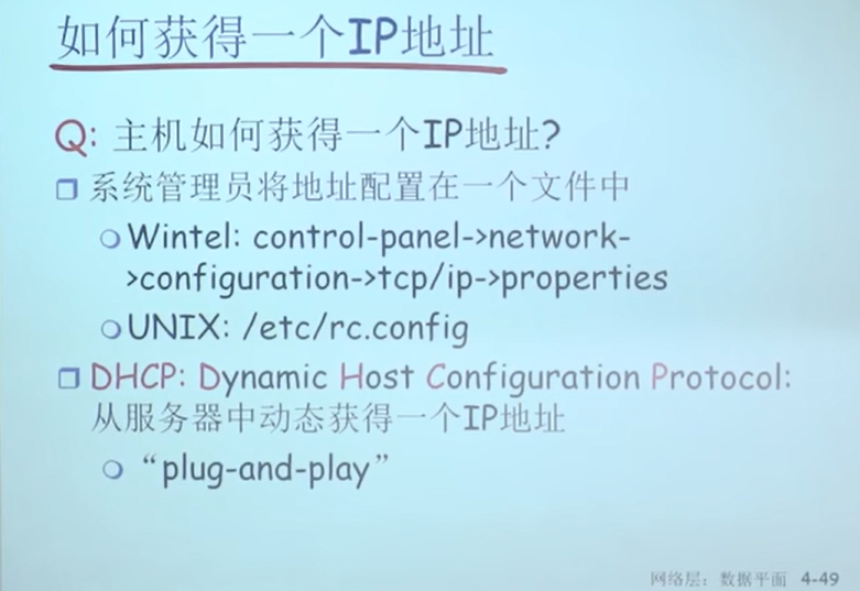 image-20230312161633543
