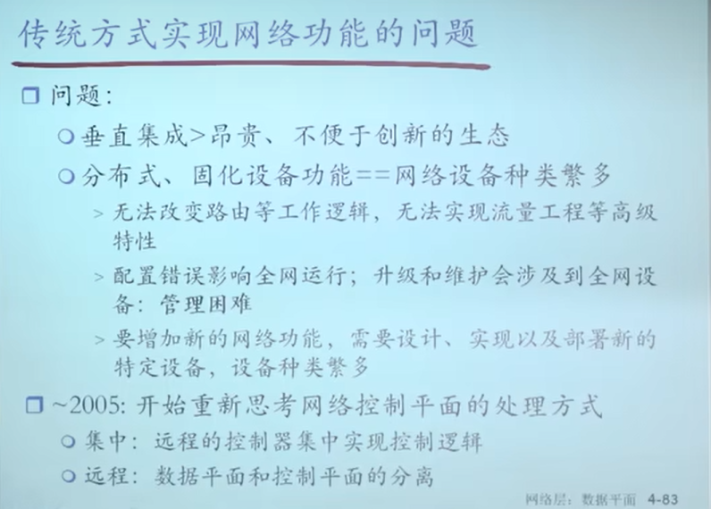 image-20230312225757735