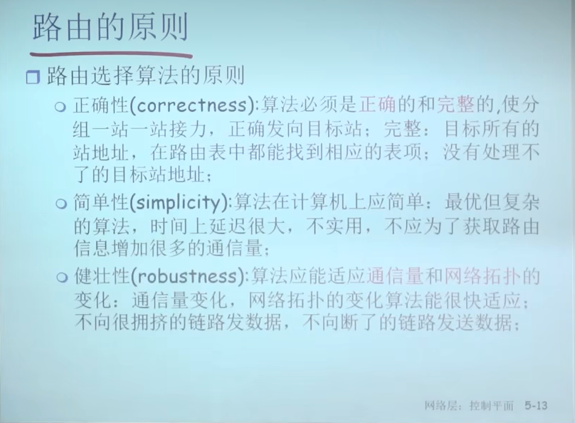 image-20230313183641333