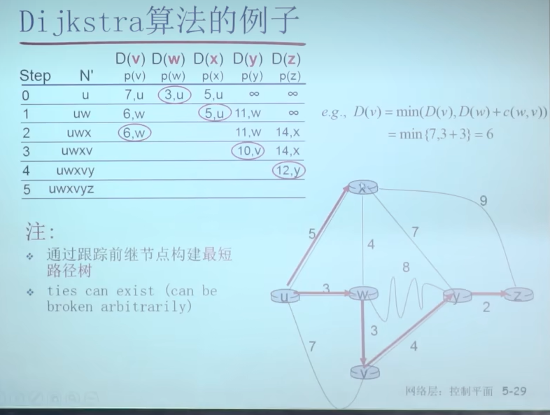 image-20230313193315920