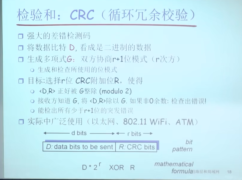 image-20230316204104619