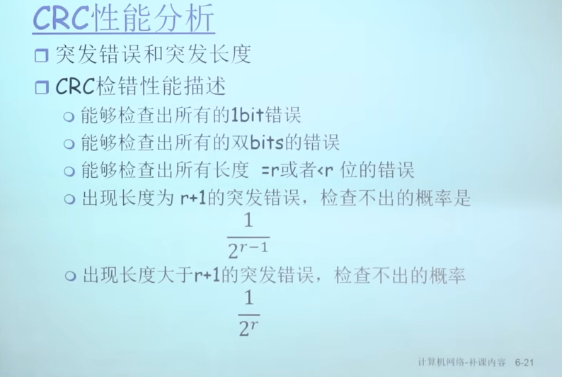 image-20230316210048102