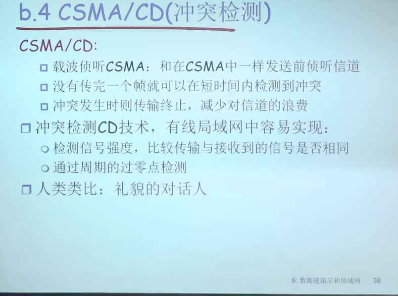 image-20230316223928517
