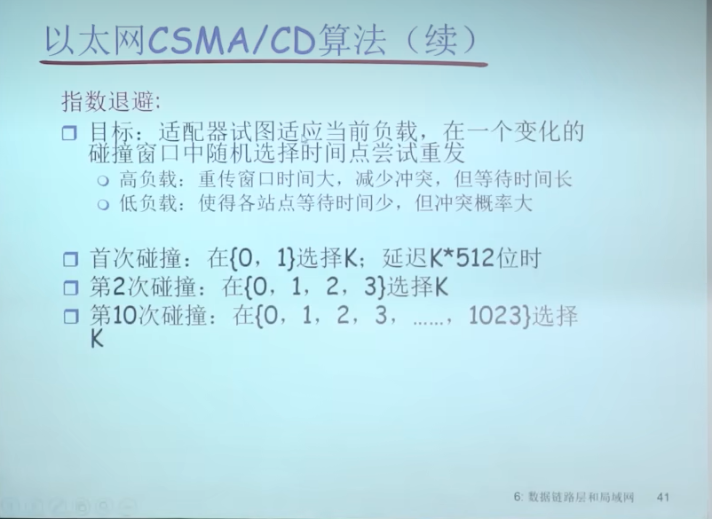 image-20230316225409920
