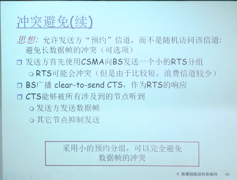 image-20230317000558298