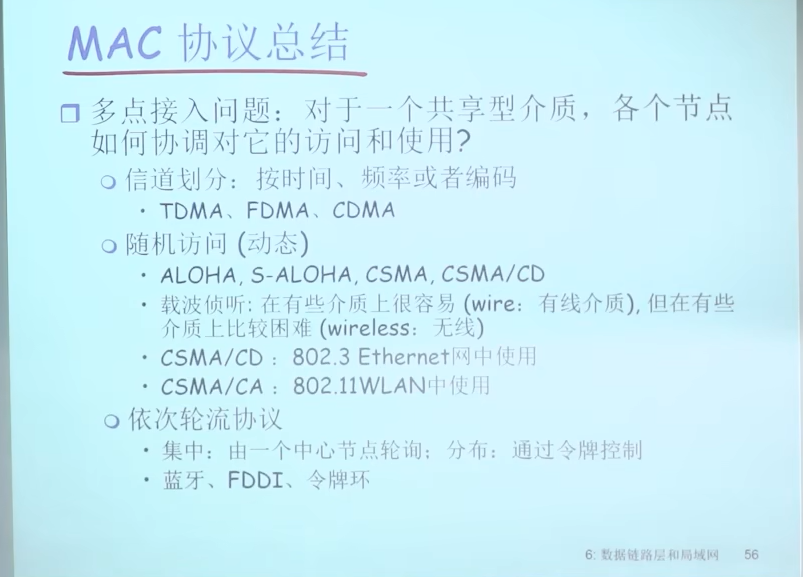 image-20230317172824273