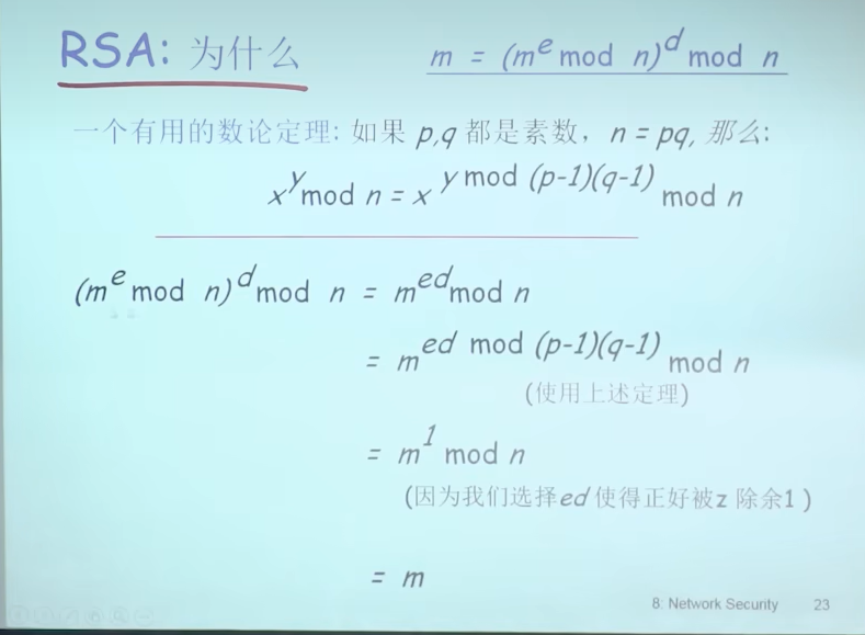 image-20230319162523247