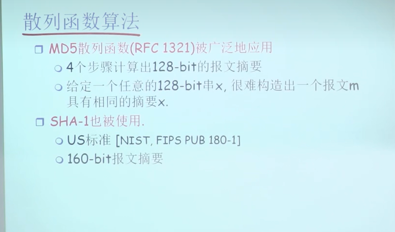 image-20230319171641502