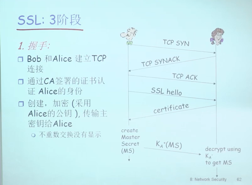 image-20230319225457242