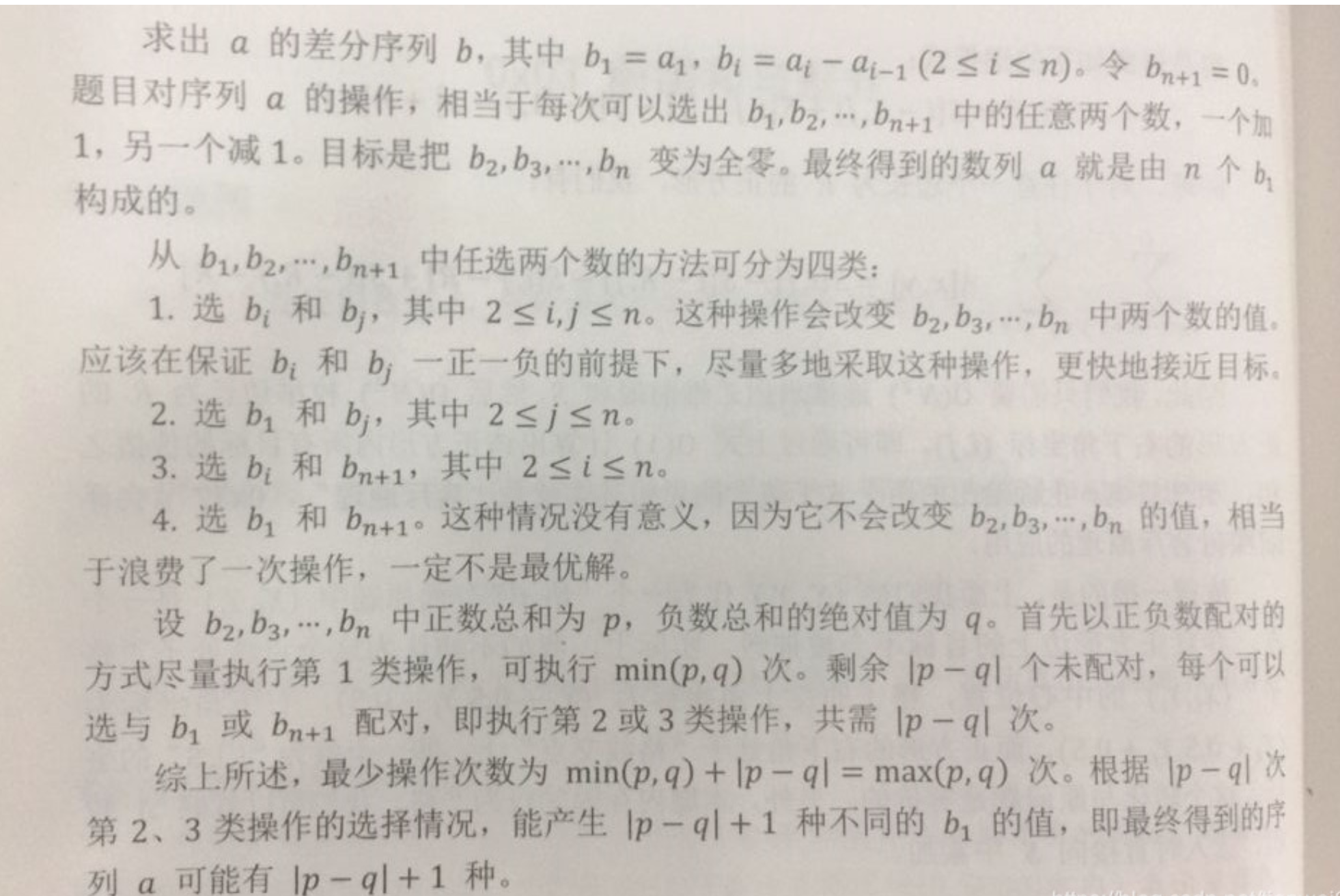 image-20200807163415329