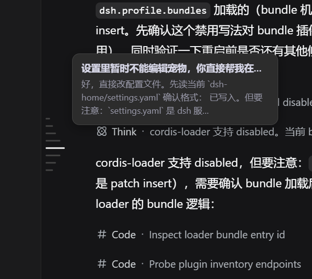 深色悬停聚焦