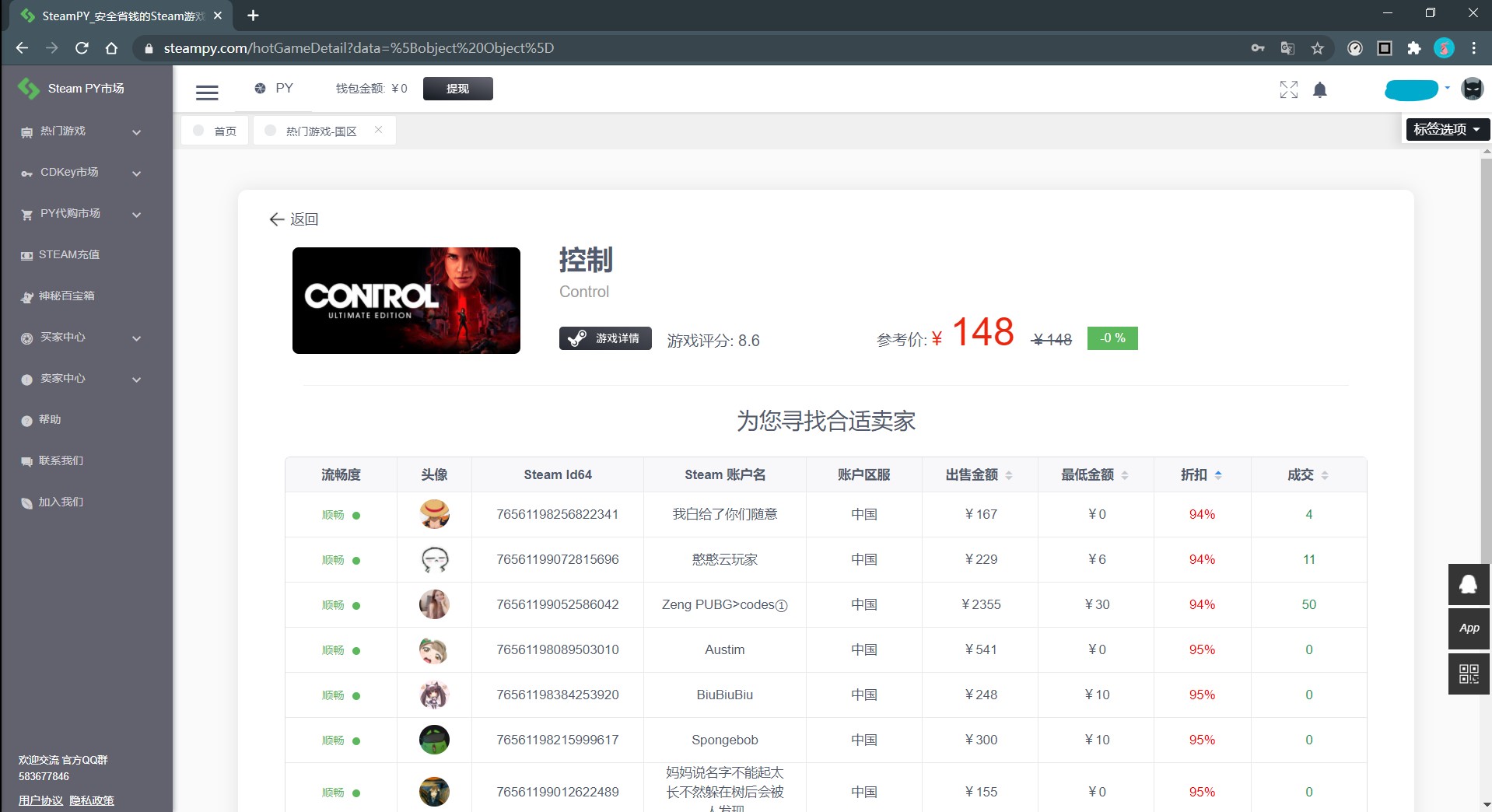 游戏购买网站推荐 Include社区