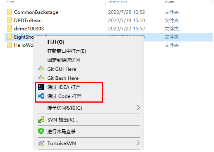 image-20220728202435414