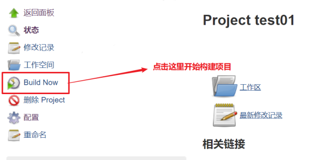 image-20220822234927473