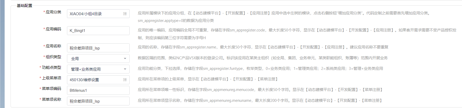 image-20220223211021576