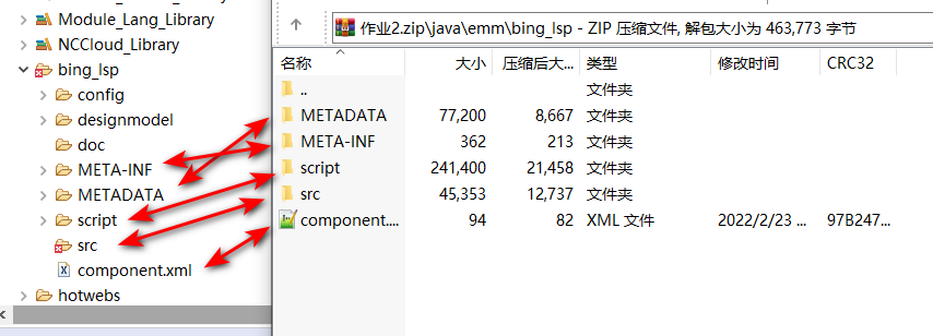 image-20220223212544513
