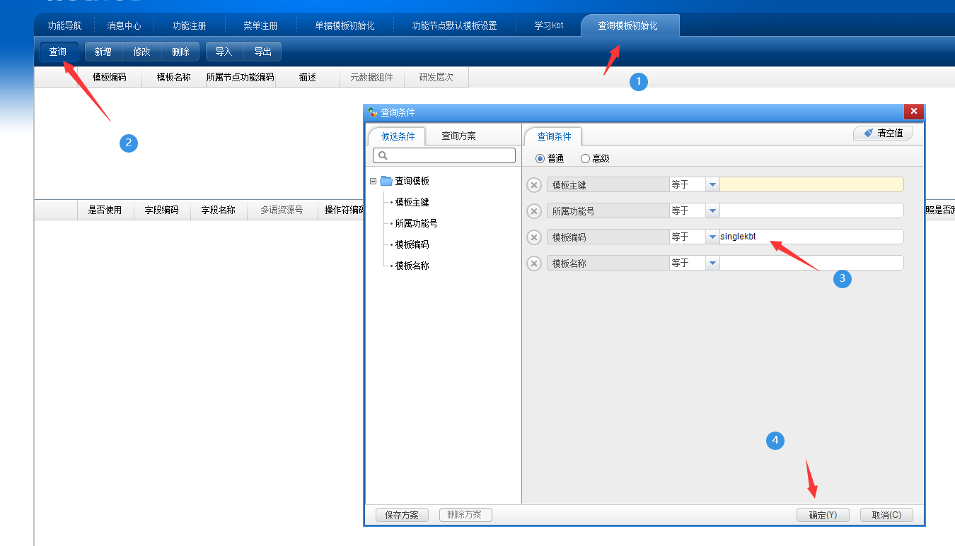 image-20220303220021334