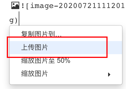 image-20200721111224320