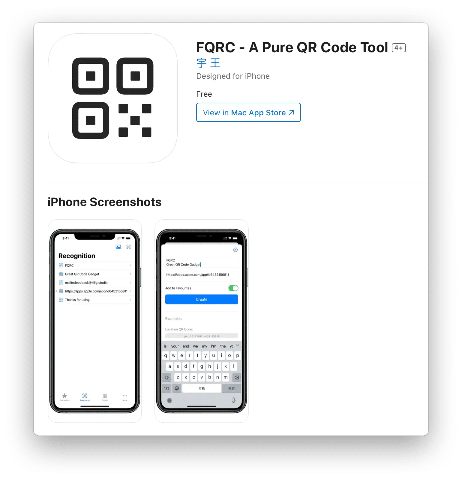 FQRC on the App Store
