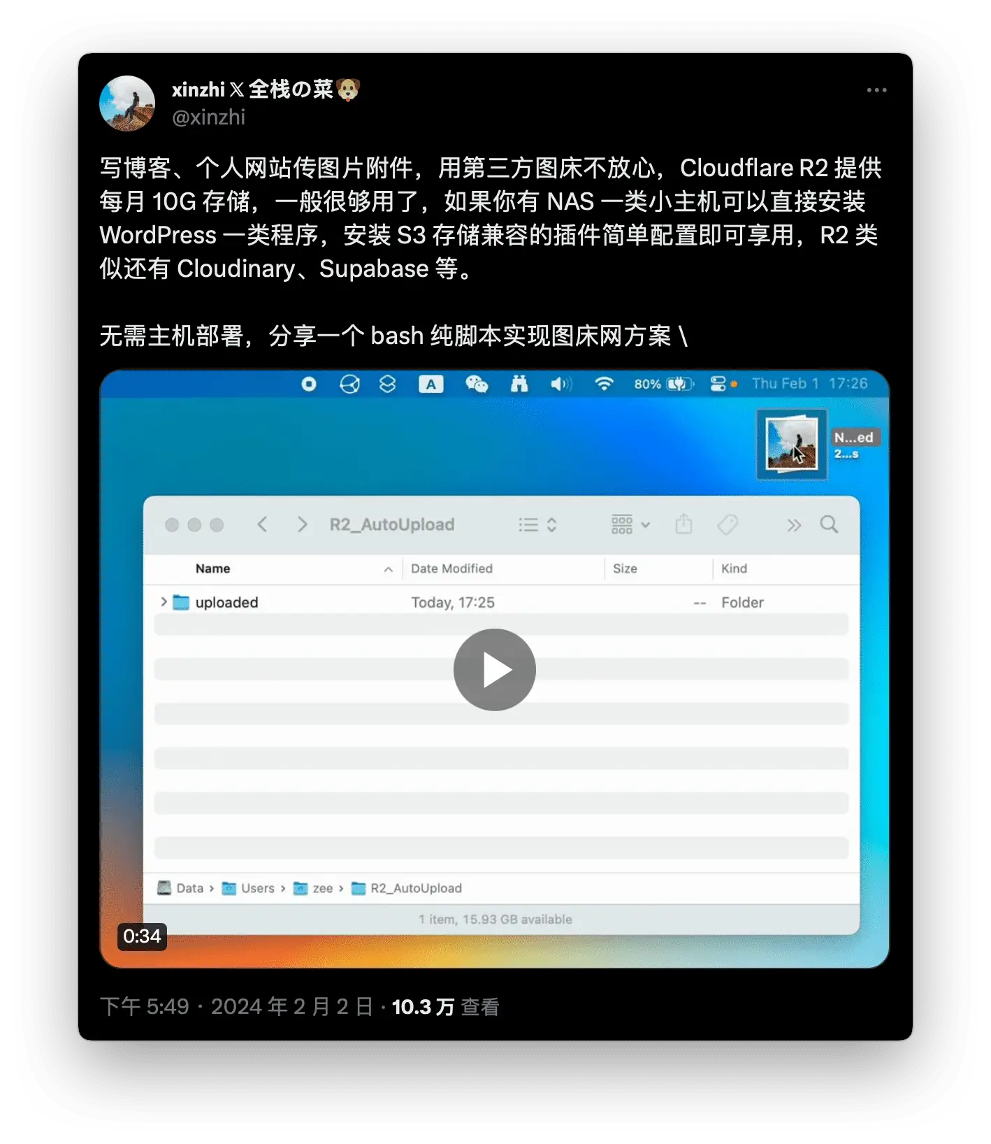 @xinzhi Screenshot